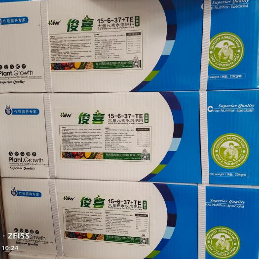 寿光市大量元素水溶肥料