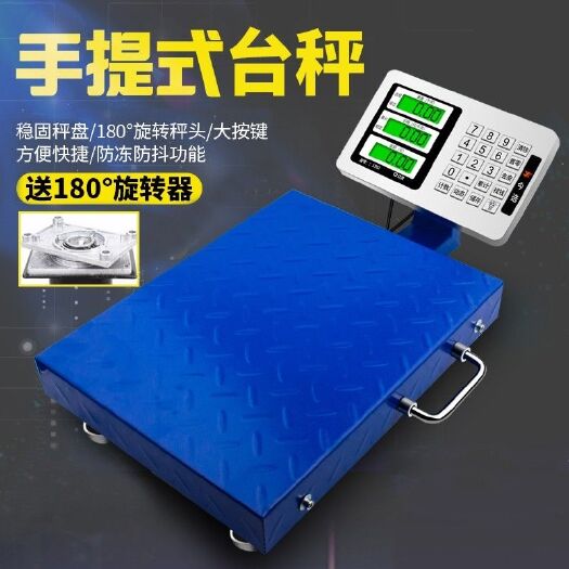 义乌市正品手提电子秤商用便携手提秤计价秤100kg电子称150公斤