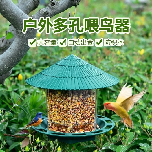 义乌市慈悲布施喂鸟器防水悬挂式喂食器海涛法师户外喂鸟器阳台喂鸟器