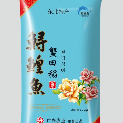 德惠市蟹田稻米