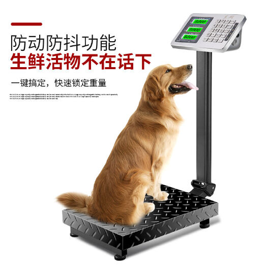 义乌市呈斯100kg电子秤商用台秤300公斤电子秤150计价称精准
