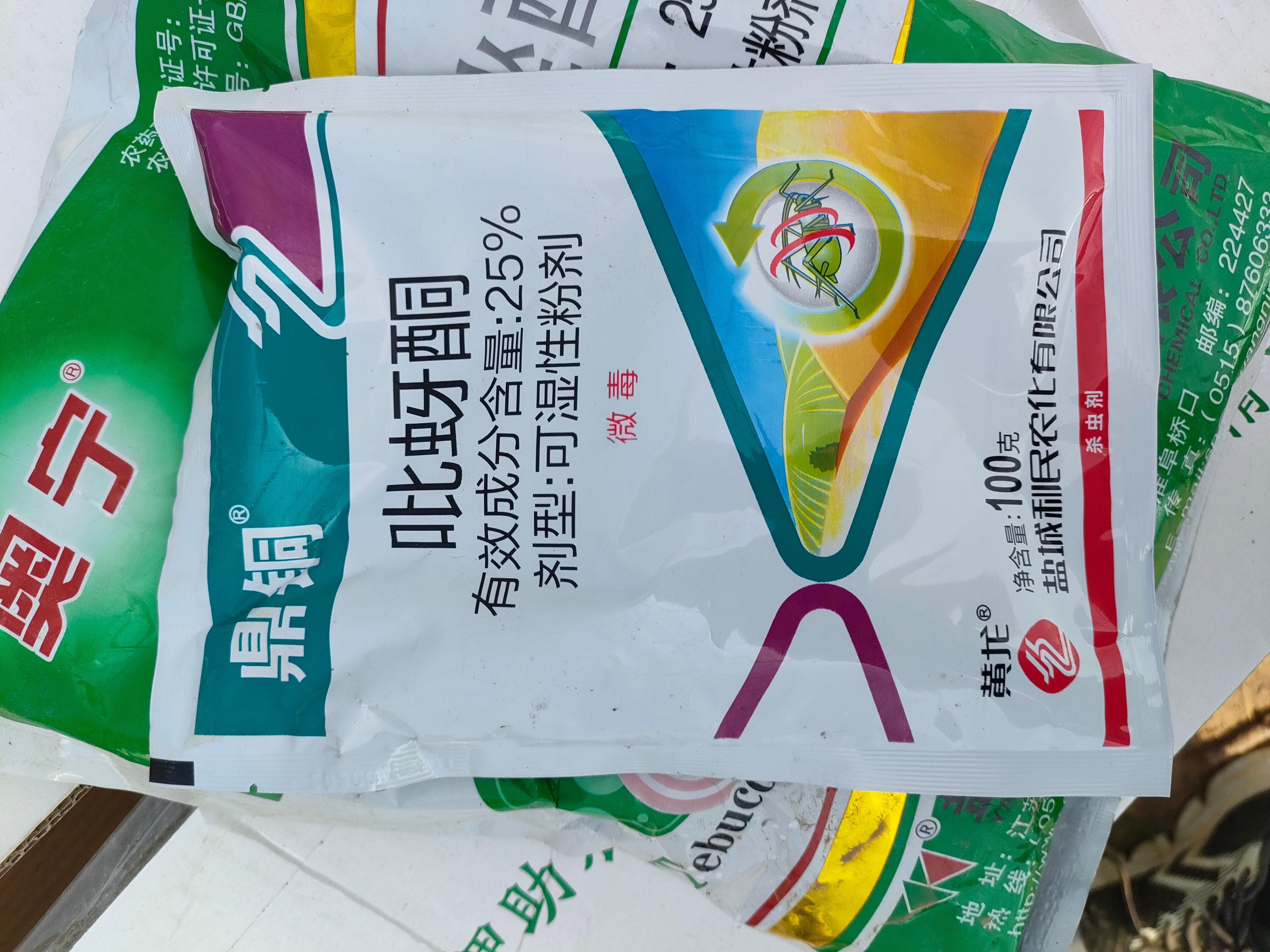 盐城利民 25%吡蚜酮 水稻 小麦虱稻飞虱蚜虫烟粉虱