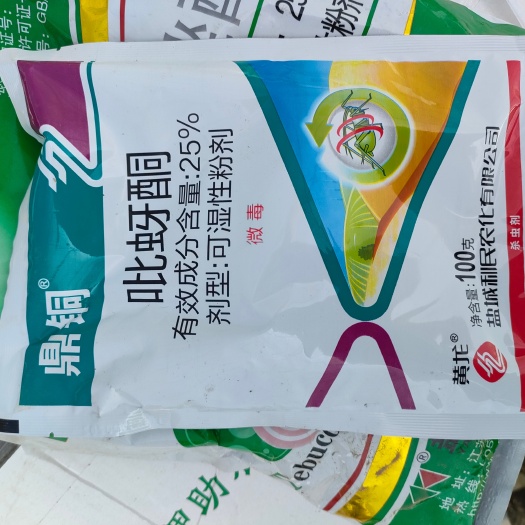 信阳盐城利民 25%吡蚜酮 水稻 小麦虱稻飞虱蚜虫烟粉虱
