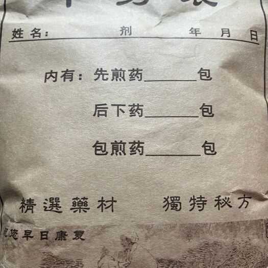 平湖市中草药泡脚包调理症状；痛风、痛经、老寒腿、打呼噜、、脱发