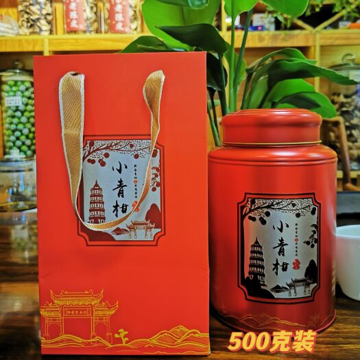 柑普茶 2020小青柑礼盒装一件代发  可贴牌加工