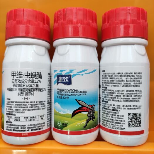 郑州杀虫剂12%甲维虫螨腈200克40瓶