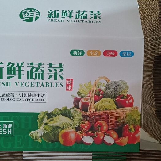 中牟县精品果蔬通用礼品箱