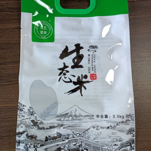 东光县大米通用包装