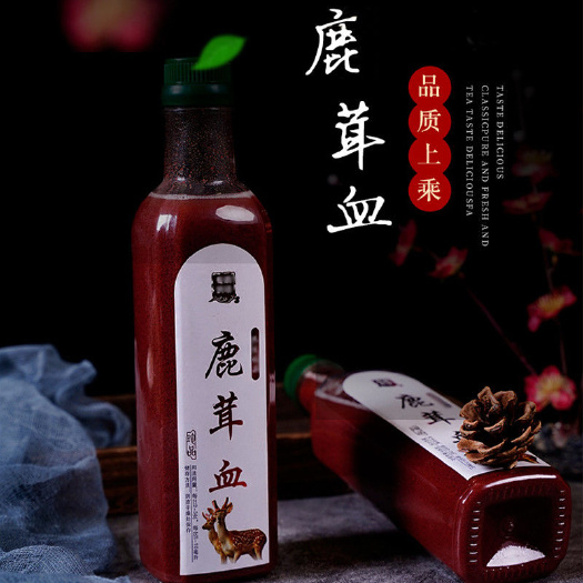 长春纯正梅花鲜鹿茸血  兑酒保鲜 十斤赠送一斤