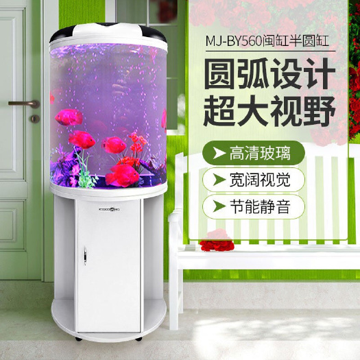 其他生活电器 闽江半圆鱼缸水族箱客厅圆柱小型家用立式自循环生