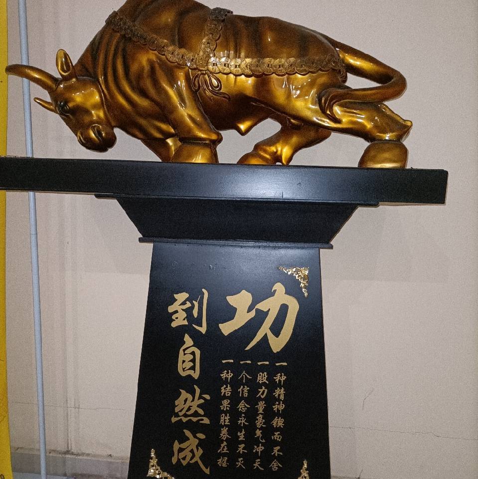 曉峰牛羊肉
