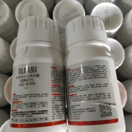 滑县5%虱螨脲 原厂原证产品