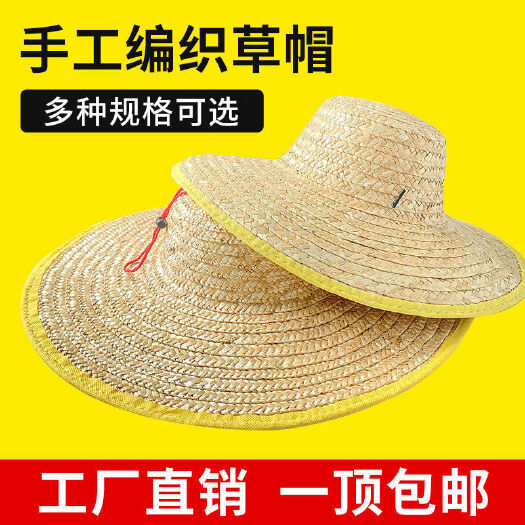 义乌市麦杆超大草帽农民农用工地编织草帽遮阳防晒夏季男工渔夫草帽户外