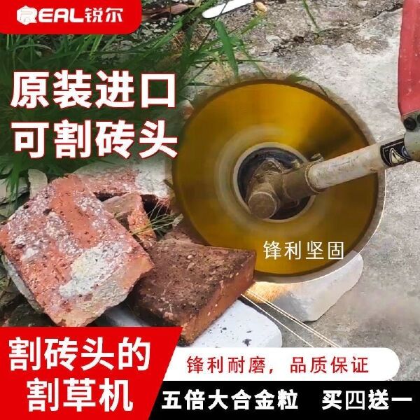 汽油割草机刀片圆形割草锯片5倍大40齿合金割草刀片割草圆