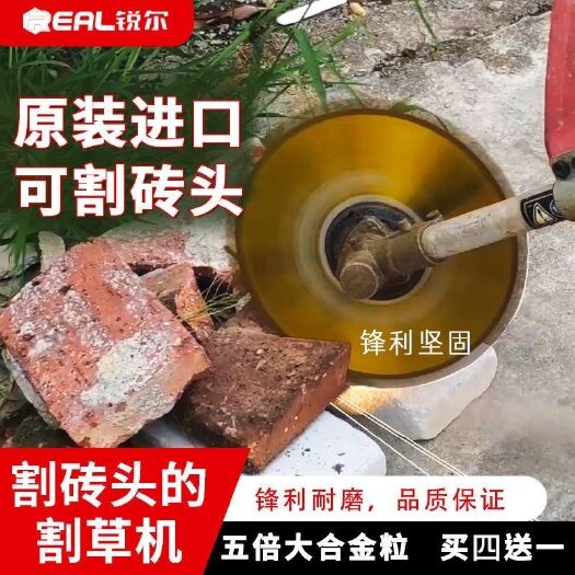 义乌市汽油割草机刀片圆形割草锯片5倍大40齿合金割草刀片割草圆