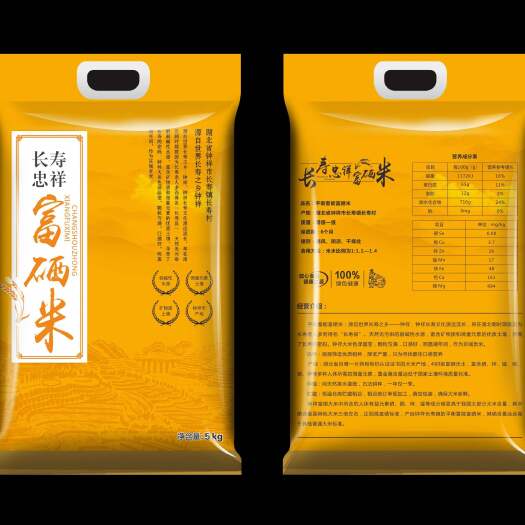 东光县大米包装袋