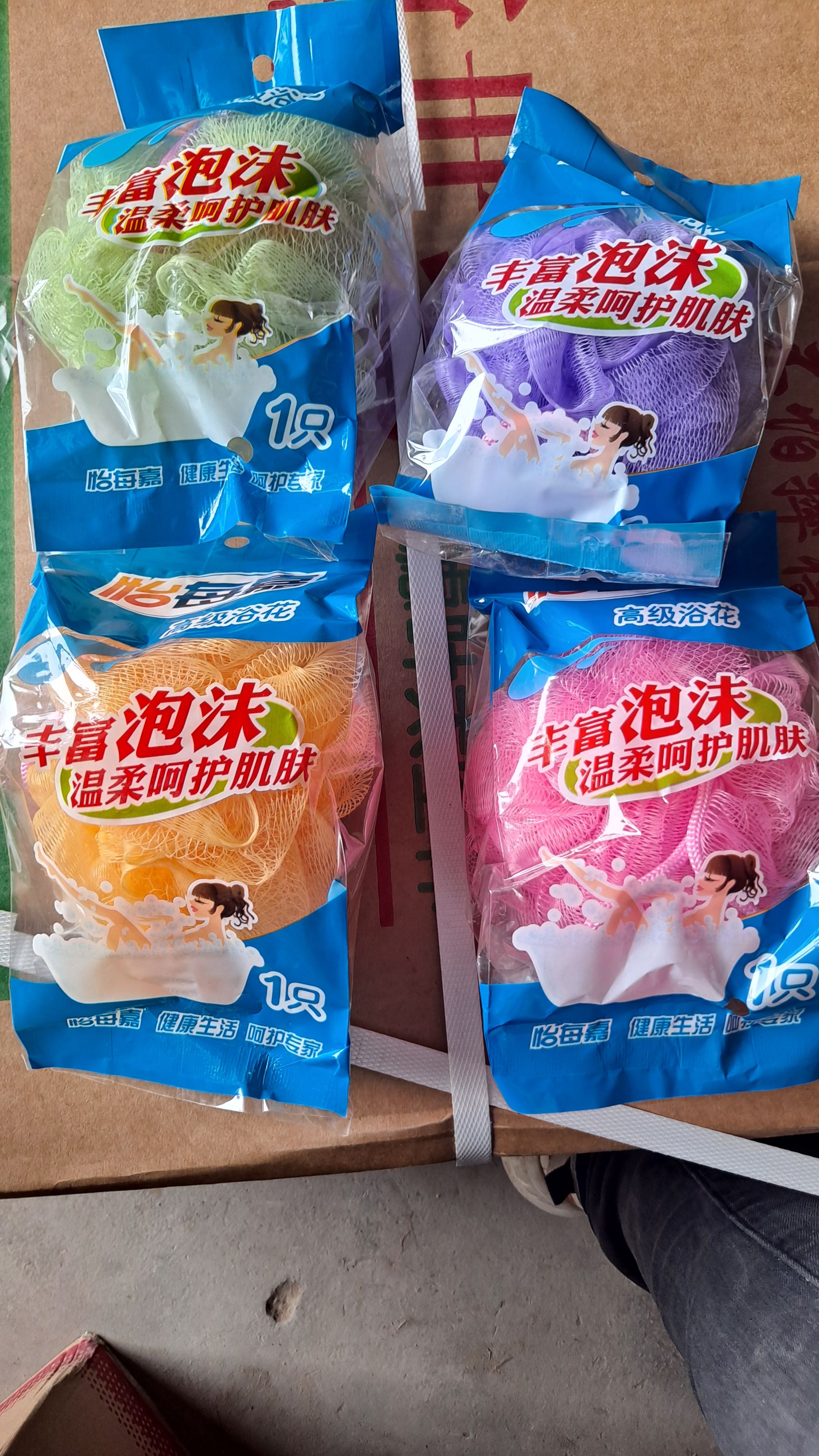 走一批浴花 洗澡用的 大概一千多个 价格5毛一个需要的联系我
