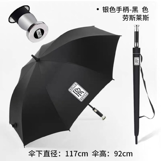 劳斯莱斯同款雨伞全自动高档豪车直杆伞贵宾伞专用长柄伞高尔夫伞