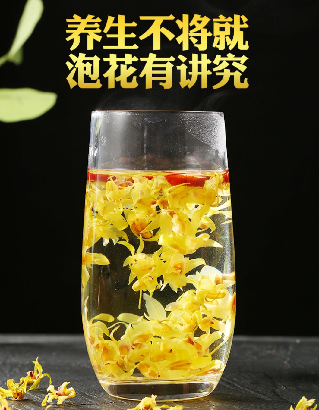 石斛花 石斛花干 鼓槌石斛花 颜色好干净石斛花 地道中药材石