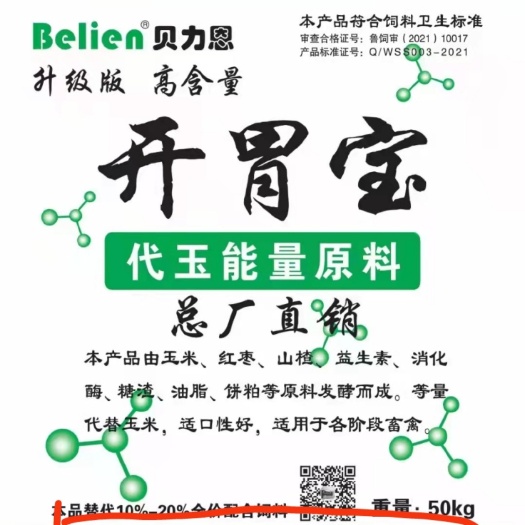 郓城县玉米浆干粉
