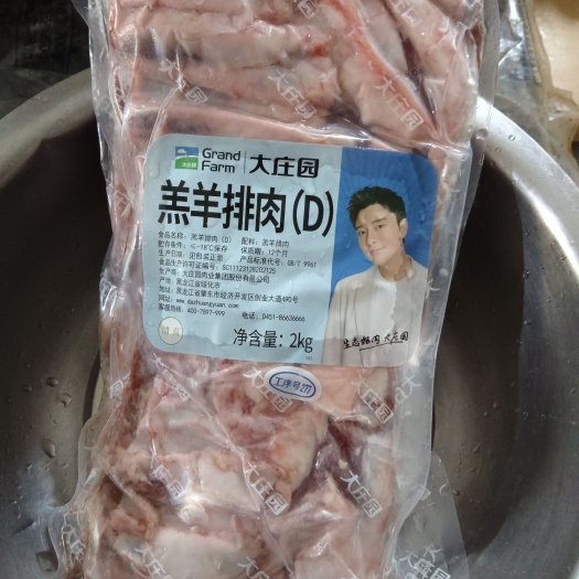 九江内蒙古原切羔羊排肉串生串出售，未加腌料65元/斤，加腌料75