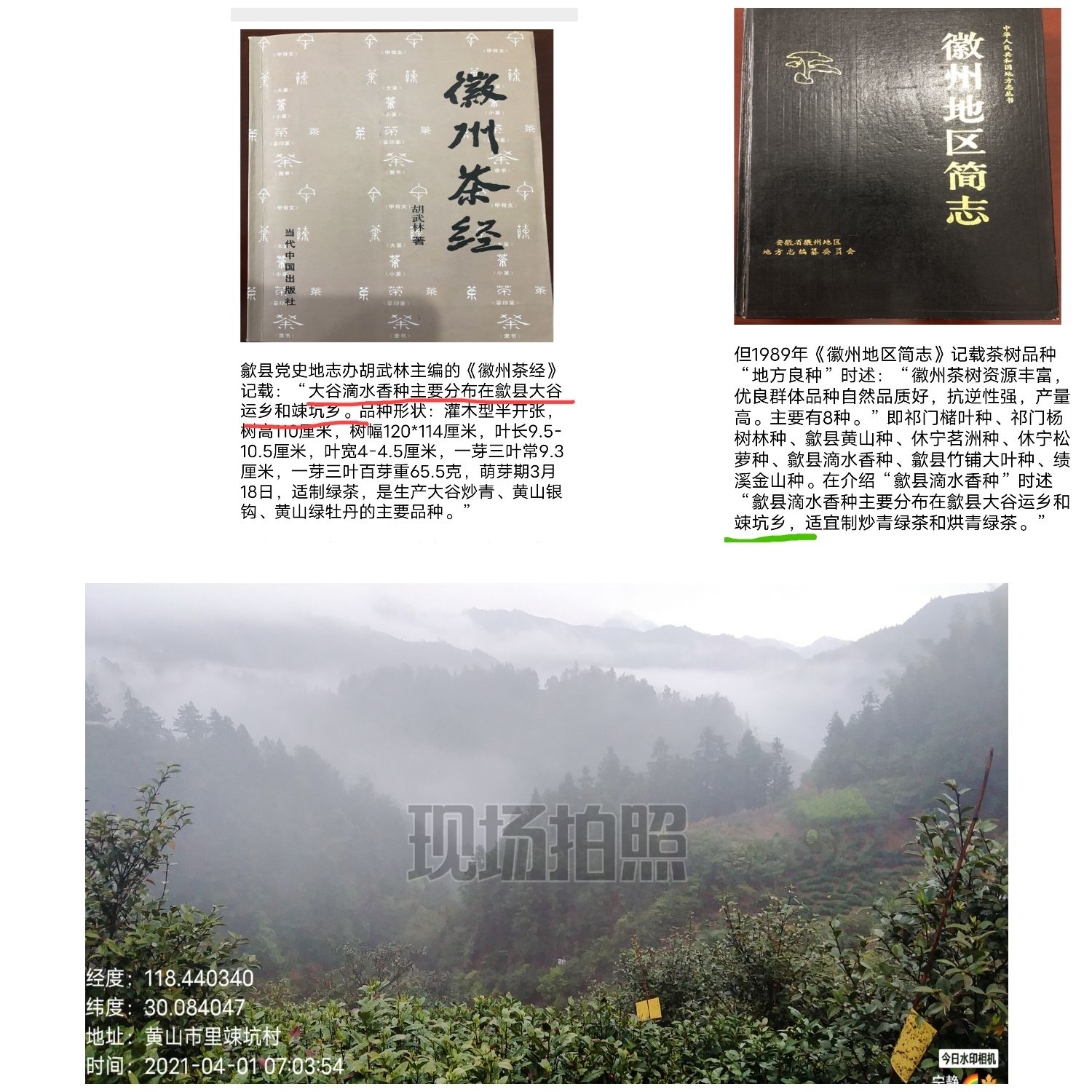 滴水香一级袋装500克