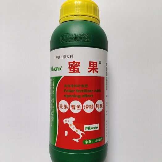 沂南县米拉蜜果液体叶面肥花艳亮果着色增糖膨果促进成熟提高果实硬度