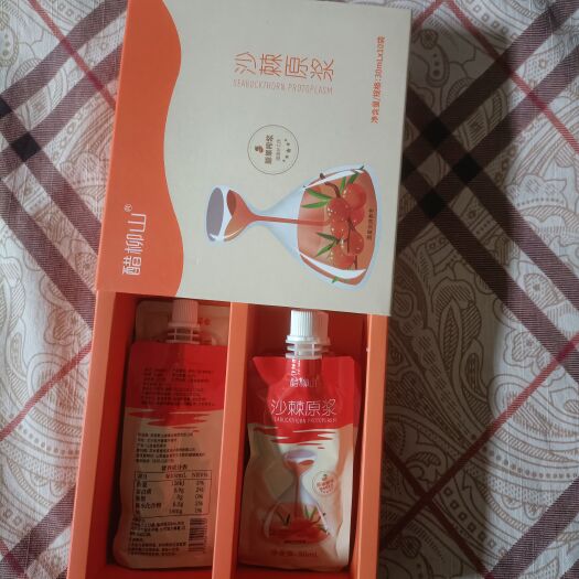 文水县沙棘汁