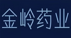 金嶺藥業(yè)