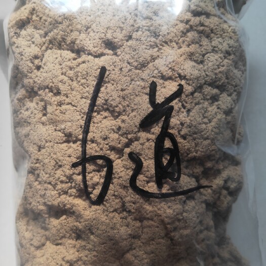 蕲春县李时珍故乡中国艾都湖北蕲春百草道地中药材种植专业合作社蕲艾绒
