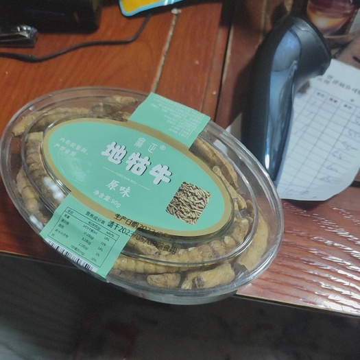 榆林地牯牛
