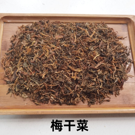 黄山黄山梅干菜，干度好，干净无杂质