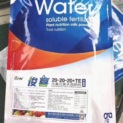 寿光市俊喜大量元素水溶肥高品质批发
