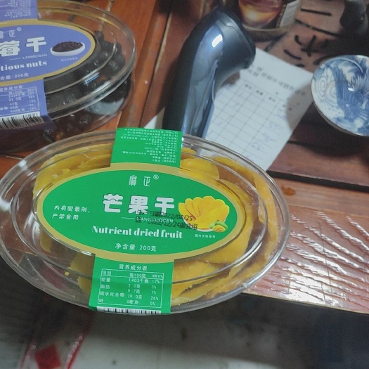 榆林芒果干麻正牌