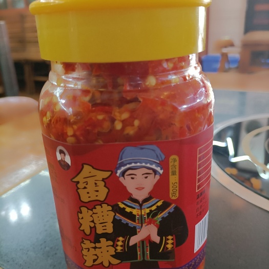 都匀市贵州糟辣椒    石磨红酸汤