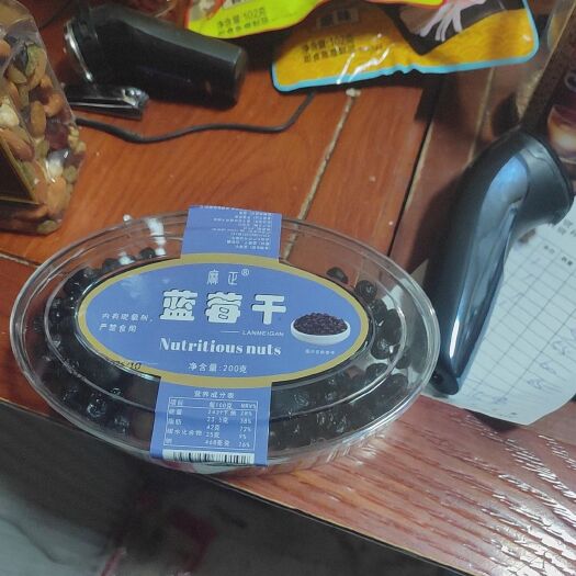 榆林蓝莓干