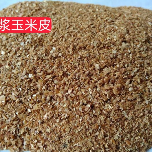 石家庄养殖专用喷浆玉米皮，适口性好，牛羊爱吃，价格美丽！