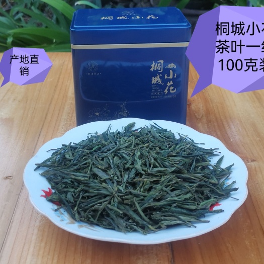 桐城市桐城小花茶叶绿茶兰香形谷雨尖一级产地包邮