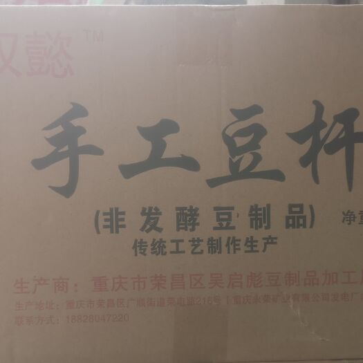重庆市量大从优