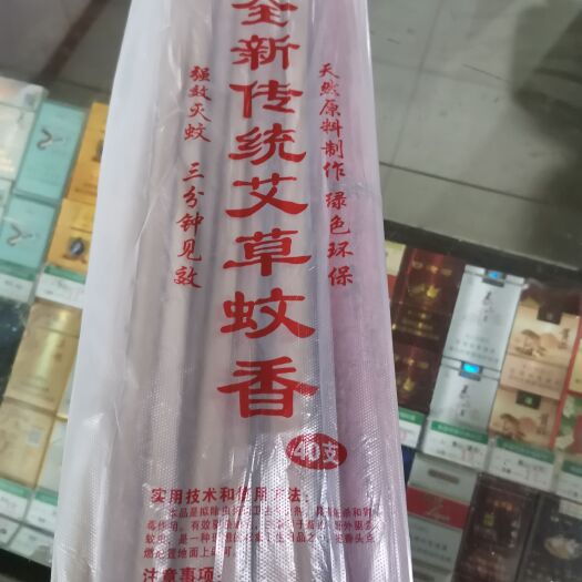 南县畜牲蚊香（46厘米X800支）／件