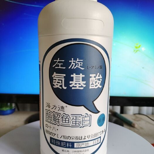 沂南县左旋氨基酸产地:日本 绿叶亮果吸收利用率高促进花芽分化保花保