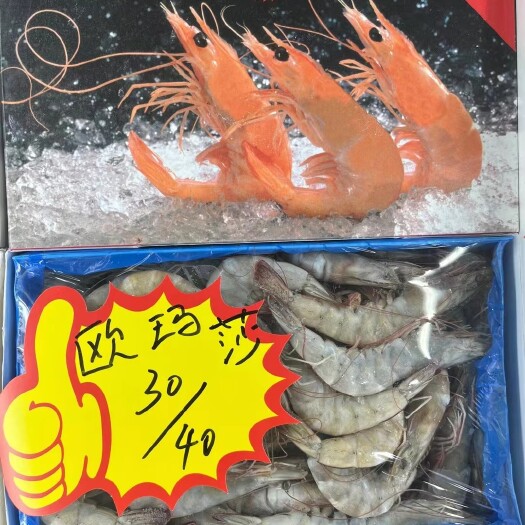 高碑店市欧玛莎盐田大虾 4斤装 全规格 批发一件代发