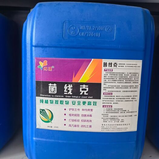 闷棚剂，生物闷棚，杀菌，