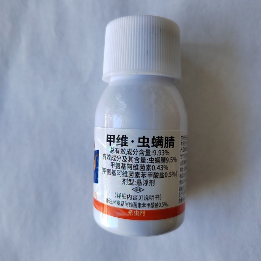 9.93%甲维虫螨腈农药杀虫剂30克悬浮剂