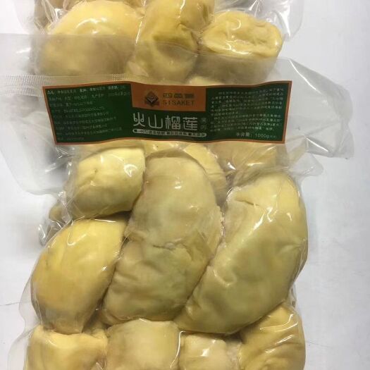 北京精品 泰国东榴莲肉，正关货，核酸检测完毕
