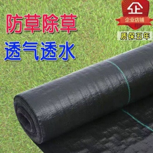 德州防草布 除草布