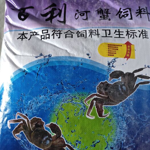 盘山县河蟹专用饲料 大闸蟹饲料 龙虾料 高中低蛋白 各种规格