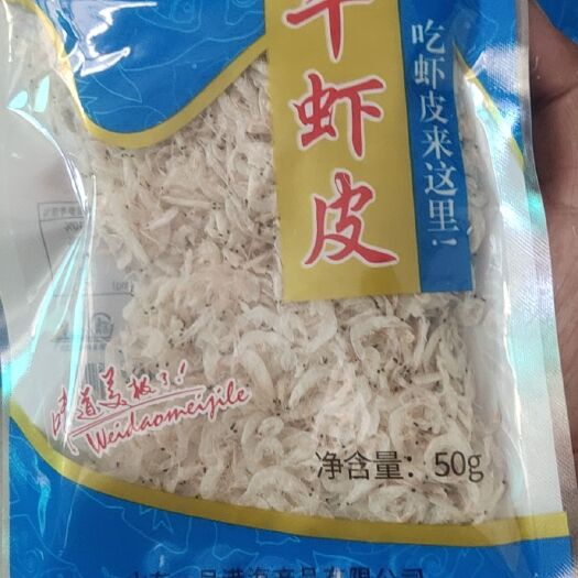 滨州小包装虾皮，鳞虾社区团购，电商供应链合作，手续齐全