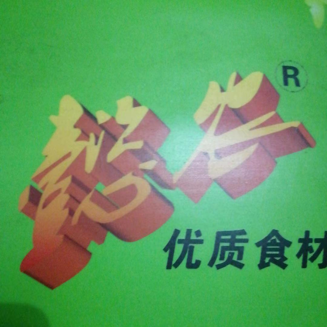 懿農(nóng)庫