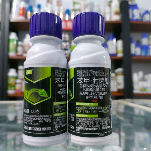星牌盈润苯甲肟菌酯白粉病炭疽病黑星病叶斑病早晚疫病高效杀菌剂